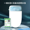 【以旧换新】海尔智能马桶一体机坐便器自动翻盖翻圈感应冲刷零水压限制泡沫盾HK70 【零水压+挥手翻盖圈】HK70 咨询客服备注坑距 商品缩略图4