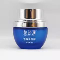 魅娇澜透靓（亮）美肤霜30g美容院正品直发祛黄亮肤焕白改善暗沉 商品图0