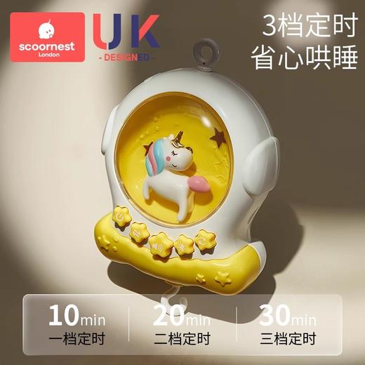 科巢新生婴儿玩具床铃可旋转0-1岁3-6个月宝宝益智床头悬挂挂件摇铃车 商品图3