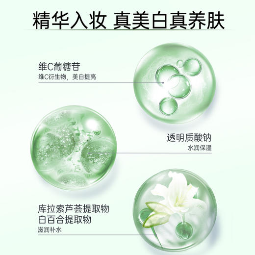 【品牌直发】泊美焕白养肤防晒隔离霜40g 商品图3