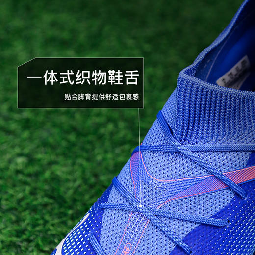 小李子PUMA彪马FUTURE 7 MATCH MG短钉中端成人足球鞋男107934 01 商品图3
