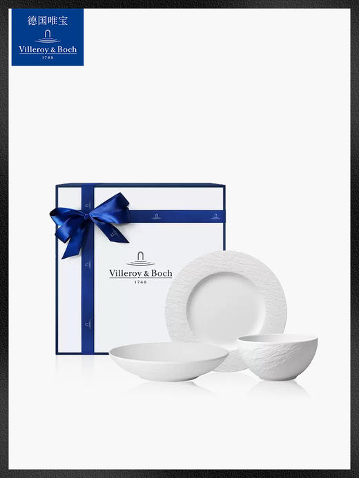 villeroyBoch德国唯宝进口匠心岩餐具碗碟圆盘子时尚礼盒一人食用【不支持补差，非质量问题不退不换】S 商品图2