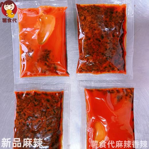 薯食代舌尖上的手工土豆粉条红薯粉紫薯粉丝清真多功能调味料包批发砂锅开店商用家用袋装专用正宗麻辣香辣酸菜藤椒 商品图12