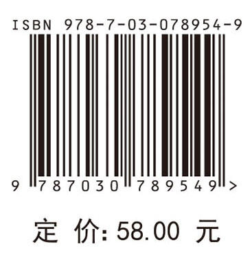 劳动关系管理——理论与实务（第三版） 商品图2