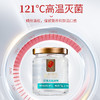 【正宗同仁堂品牌】北京同仁堂 即食冰糖燕窝420克礼盒（70g*6瓶） 固体物含量≥40% 手工精挑高温灭菌SY 商品缩略图7