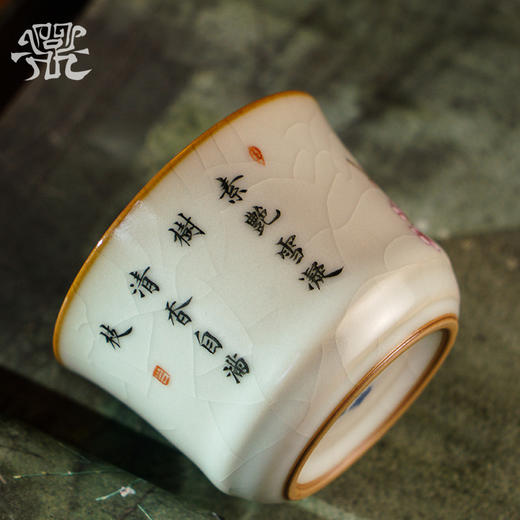 问鼎汝瓷鼎峰系列月白复刻款竹律杯（梅凝清香） 商品图1