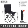 【折叠座椅 欢畅假期游玩】家用宿舍小户型必备！折叠桌凳，露营烧烤必备！钢合金蛋卷桌，省空间方便携带，助你畅享户外生活！ 商品缩略图10
