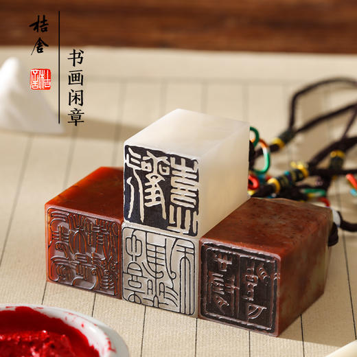 桔舍成品闲章篆刻书法国画定制姓名个人闲章刻字印章礼品章书法艺术作品落款闲章 商品图3