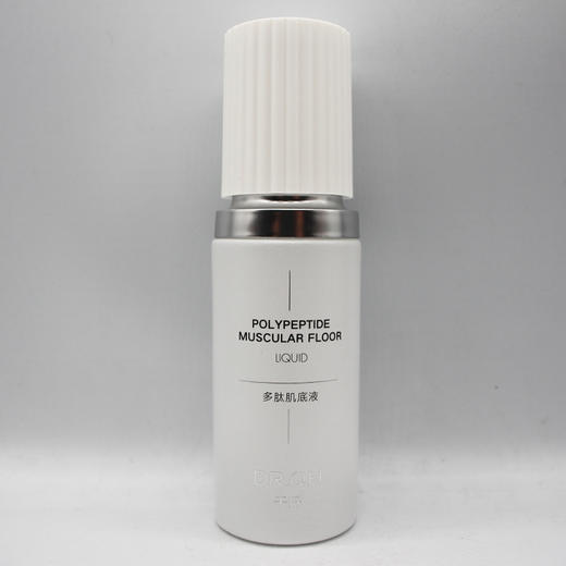 千好多肽肌底液原青春密龄修护液40ml美容院直发正品包邮滋润补水 商品图3