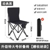 【折叠座椅 欢畅假期游玩】家用宿舍小户型必备！折叠桌凳，露营烧烤必备！钢合金蛋卷桌，省空间方便携带，助你畅享户外生活！ 商品缩略图13