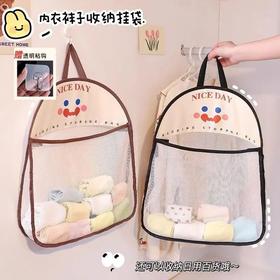 拍一发二【一物多用！轻松收纳】悬挂式杂物收纳网兜内衣袜子收纳挂袋衣柜置物袋门后收纳神器挂墙，可视化网格，寻物省时又省心，家居收纳好帮手。ry