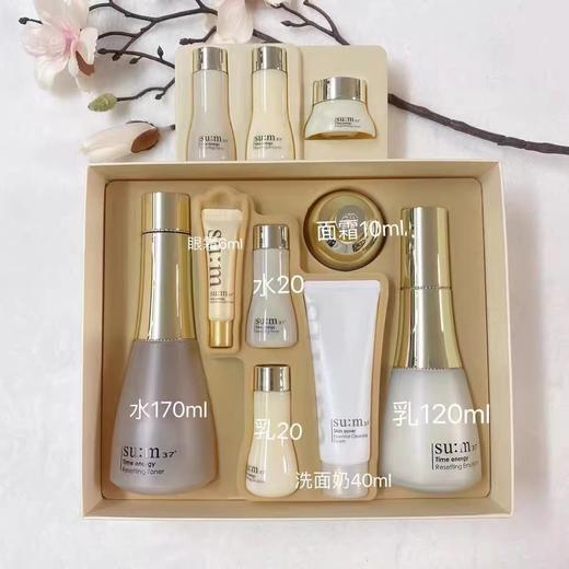 韩国 su:m37º苏秘呼吸时光能量两件套 送中样套盒【保税直发】 商品图0