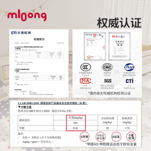 曼龙宝宝爬行垫拼接儿童地垫XPE环保防摔爬爬垫无毒 商品图1