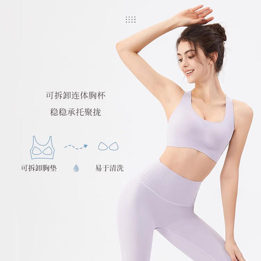 跃牌【欲动春风】系列天花板小贴心瑜伽无痕文胸YD2204（此款为欧码，建议拍小一码！） 商品图2