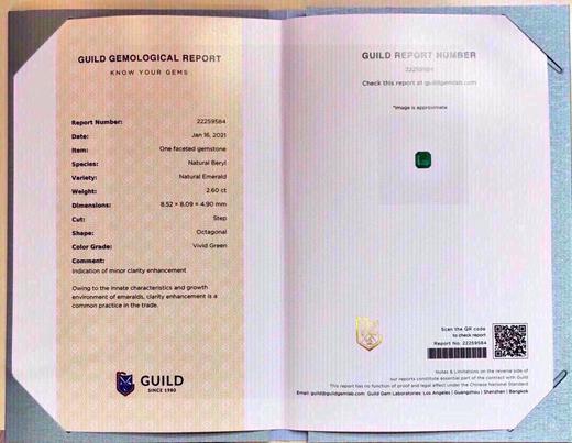 2.6ct 祖母绿裸石 商品图4