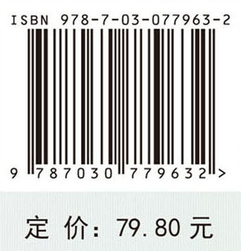 解剖学基础（第3版） 商品图2