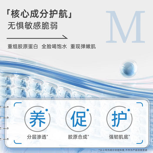 美卿医用重组胶原蛋白软膏乳液 商品图4