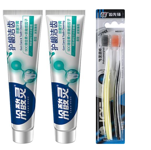 冷酸灵丨护龈洁齿抗敏牙膏 140g*2支+健齿先锋牙刷双支装 商品图0
