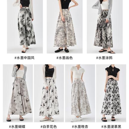 【韵染儒雅】新中式水墨风裙裤 显瘦垂顺 尽显优雅气质 商品图1