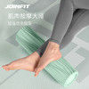 JOINFIT肌肉纹理水形实心轴 商品缩略图3