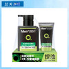 曼秀雷敦男士抗痘洁面乳促销装（150ml）【30172020】 商品缩略图0
