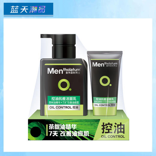 曼秀雷敦男士抗痘洁面乳促销装（150ml）【30172020】 商品图0