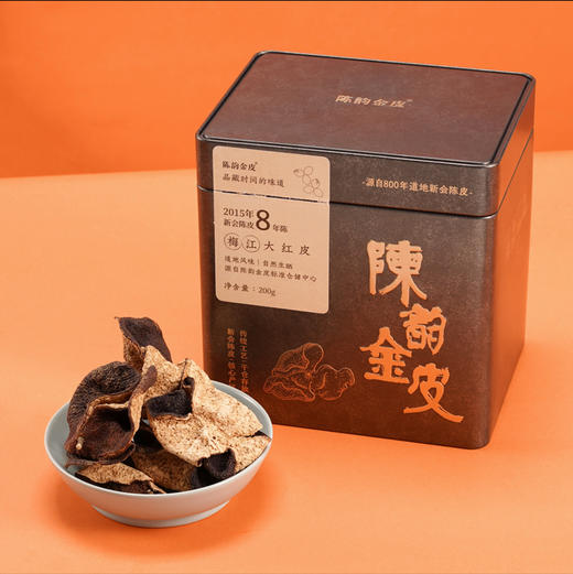 陈韵金皮｜2015年新会梅江大红陈皮200g 商品图3