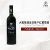 【现货】2020 Château Grand Tuillac Elégance, Bordeaux, France 大图雅酒庄优雅干红葡萄酒 商品缩略图0