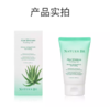 自营（天气丹）-韩国奈碧芦荟去角质乳130ml 商品缩略图1
