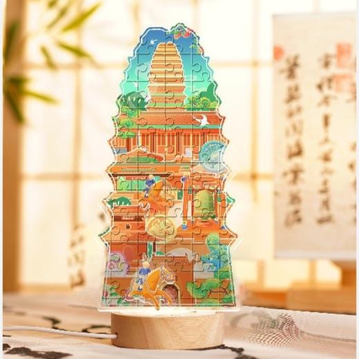 西安博物院 雁塔明韵小夜灯 百变拼图   亚克力异型拼图 商品图0