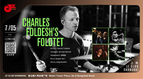 【上海 7.5 晚7点】 Charles Foldesh's Foldtet