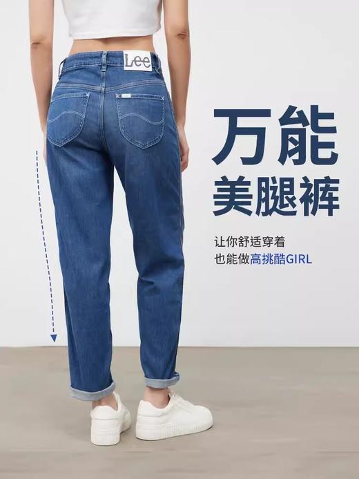 Lee精玉透凉411锥形女牛仔裤LWB1004115EE00FA01178 商品图2