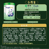 蒙牛瑞哺恩菁至3段幼儿配方奶粉300g（2022版） 商品缩略图2