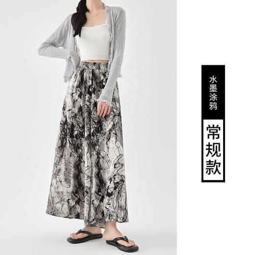 【韵染儒雅】新中式水墨风裙裤 显瘦垂顺 尽显优雅气质 商品图6