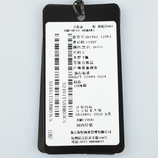 Emporio Armani 男士刺绣全新全棉短袖T恤 11997 商品图12