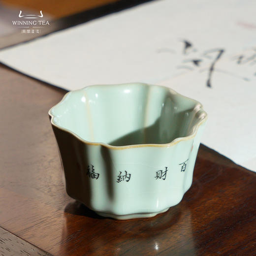 问鼎汝瓷鼎峰系列天青老款簪花杯 （百财纳福） 商品图2