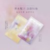 阿芙 精油护肤舒润面膜（积雪草/玫瑰水） 商品缩略图2