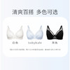【门店积分兑换】奶糖派大胸显小内衣全罩杯超薄款性感蕾丝显瘦文胸满天星会员款 商品缩略图4