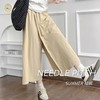 【 慵懒简约】开叉阔腿裙裤 环绕开叉裤腿设计 A字裙高腰版型 不挑身材 防走光裙裤 商品缩略图1