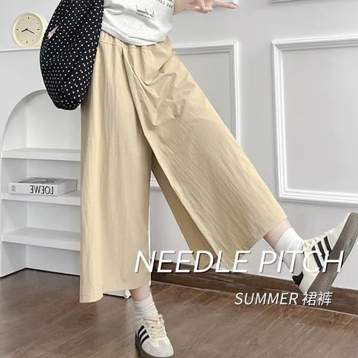 【 慵懒简约】开叉阔腿裙裤 环绕开叉裤腿设计 A字裙高腰版型 不挑身材 防走光裙裤 商品图1