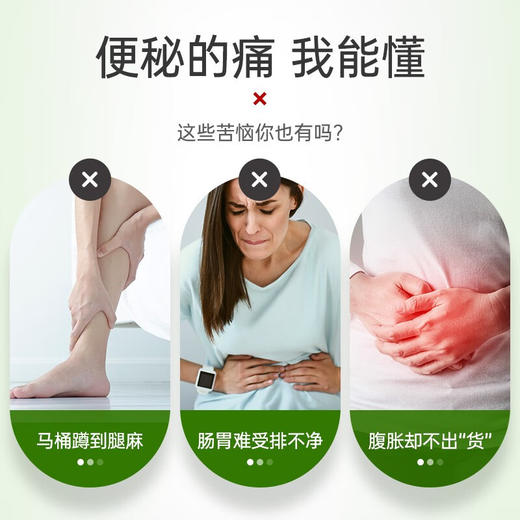 【保税仓】NULAX乐康膏片剂40片芦荟 效期26.5月 商品图1