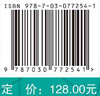 上下联动、衔接互补的医疗服务体系研究 商品缩略图2
