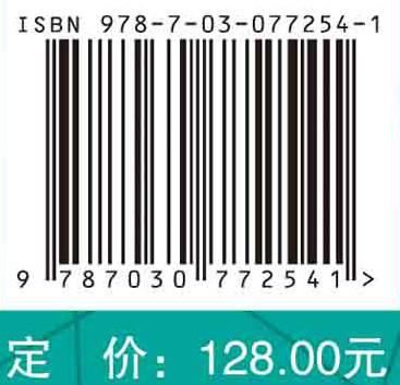 上下联动、衔接互补的医疗服务体系研究 商品图2