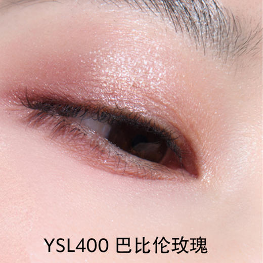 YSL圣罗兰高定皮革四色眼影礼物 200#400斯道拉绝色100夏乐宫星夜910 商品图3