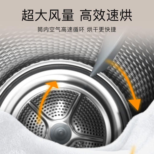 西门子（SIEMENS）10KG智能除渍洗衣机家用烘干机热泵除菌除螨蚕丝被烘干热风定时WB45UM080W+WT45UMD80W 商品图8