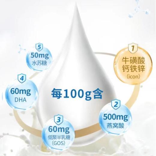 【保税仓】澳大利亚Neurio纽瑞优乳铁蛋白调制乳粉智慧版120g（2g*60袋） 商品图2