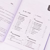 信创产品测试技术、方法与案例 信创软件测试服务器操作系统数据库可靠性测试计算机软件工程书籍 商品缩略图5