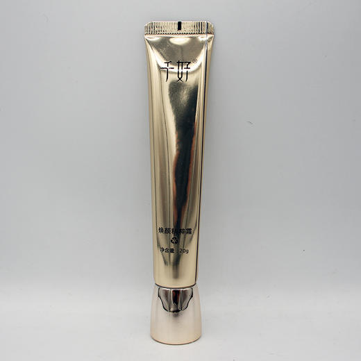 千好焕颜精粹霜20g美容院直发正品锁水保湿修护滋养润泽肌肤 商品图3