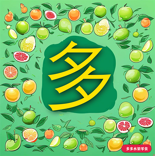 店铺logo