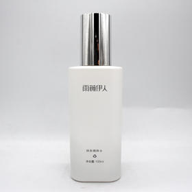 雨薇伊人焕肤精粹水100ml美容院直发正品包邮强效保湿深层补水